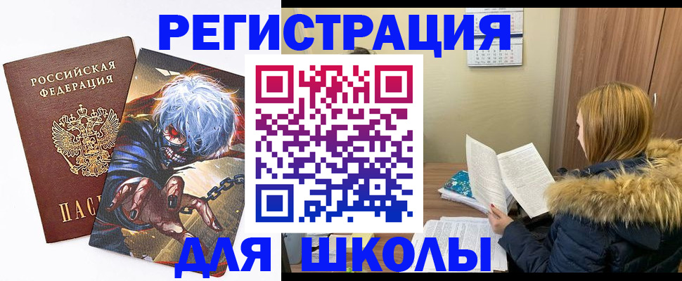 временная регистрация собственник в Кирсанове
